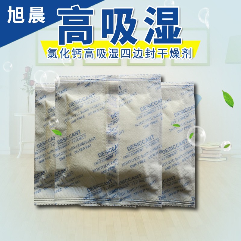 Calcium chloride high moisture absorption desiccant four side seal