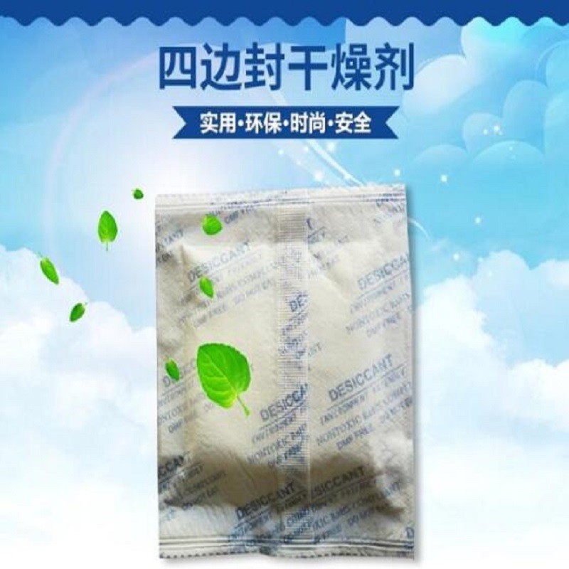 250 g four-side sealing calcium chloride desiccant
